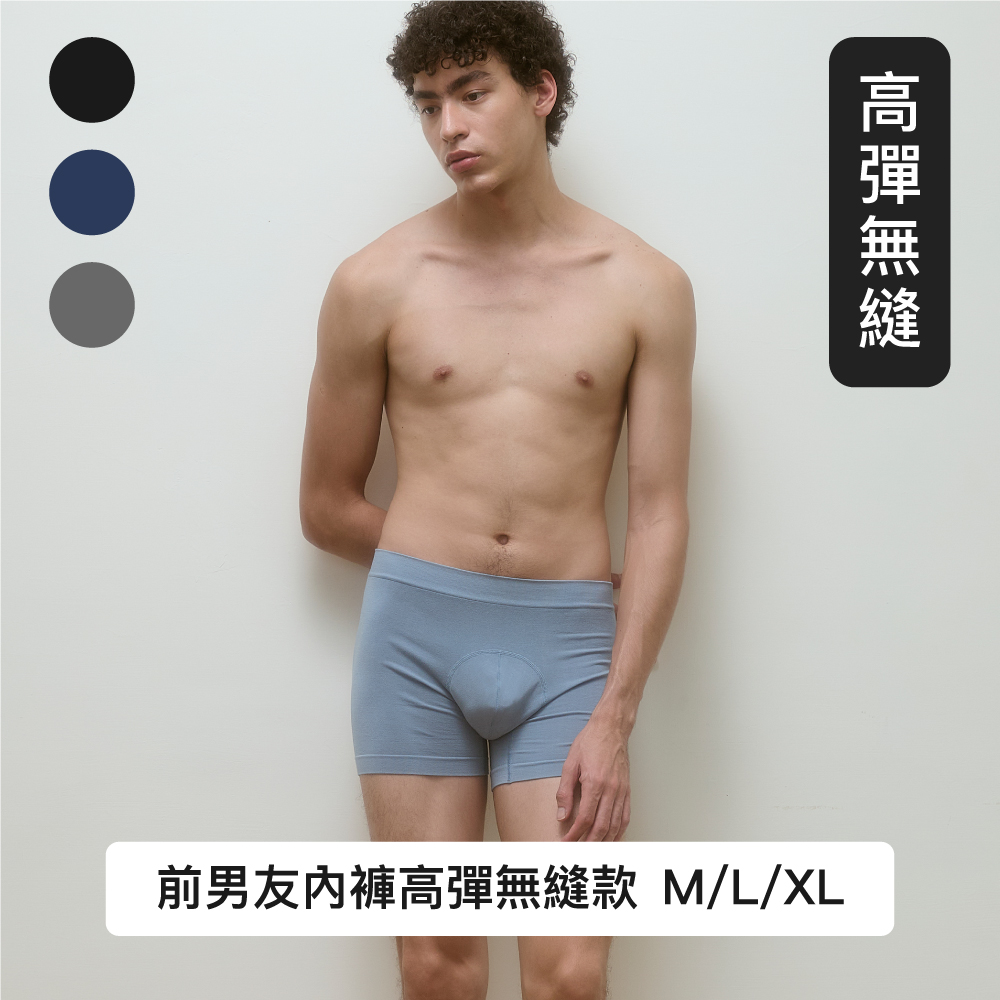 24HRS 無縫彈力款男內褲三入