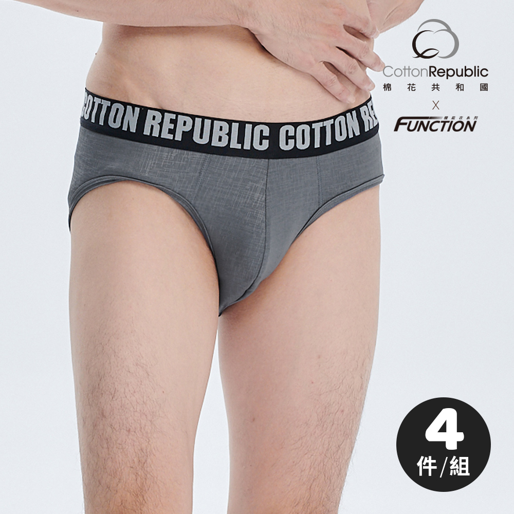 【棉花共和國】Function超涼快乾三角褲-4件組(吸濕排汗 MIT臺灣製造 男內褲)