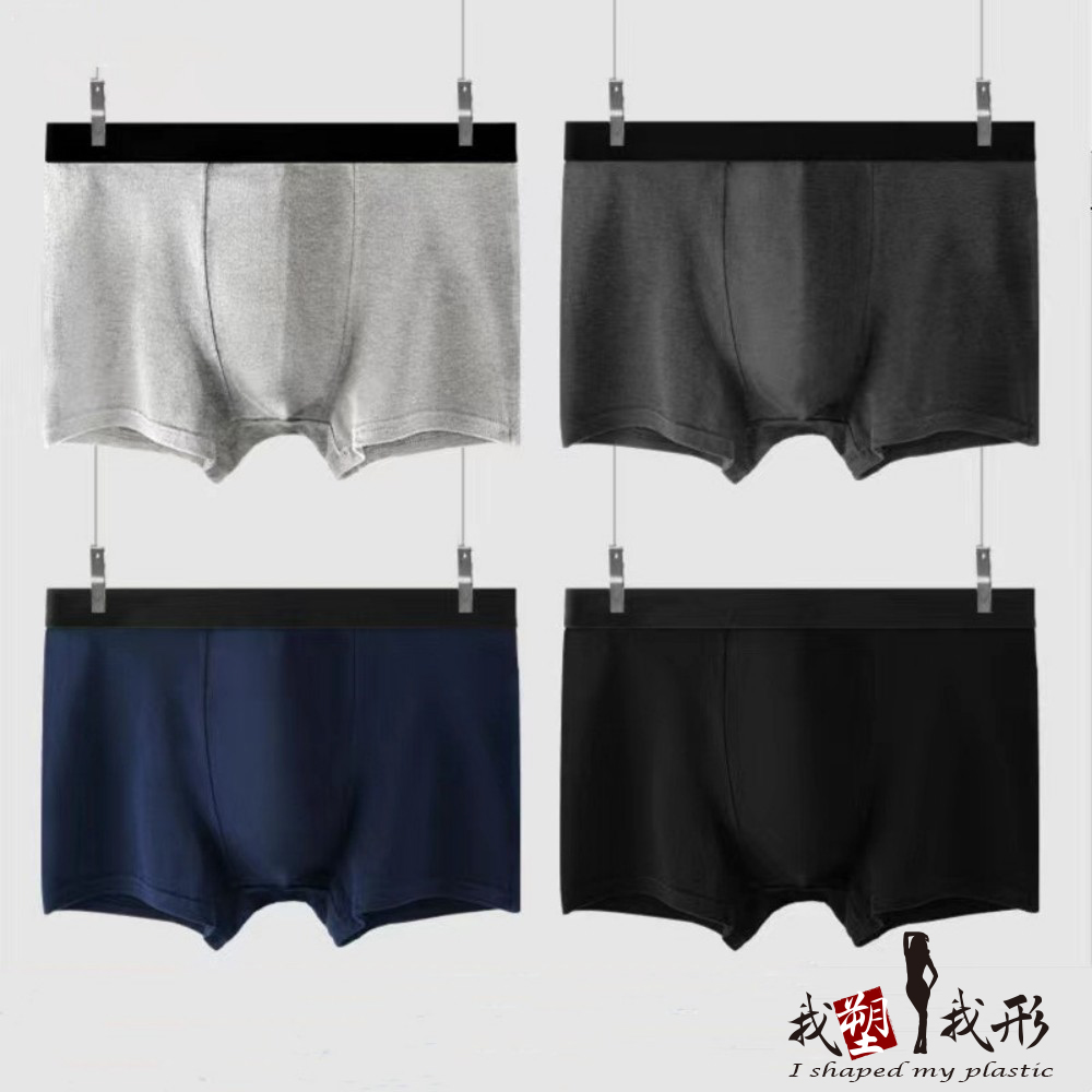【我塑我形】高質感舒適透氣男平口褲 透氣、四角褲、男內褲