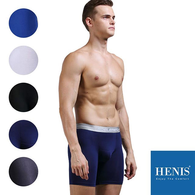 HENIS 運動防磨機能2合1長版四角褲-寶藍