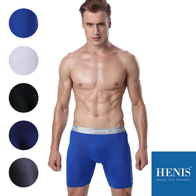 HENIS 運動防磨機能2合1長版四角褲-藍