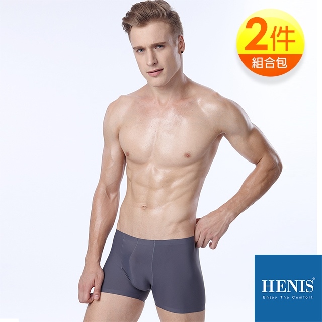 HENIS ICE系列輕薄超涼感四角褲2件組-魂動灰