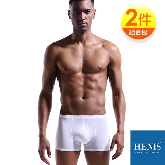 HENIS ICE系列輕薄超涼感四角褲2件組-經典白