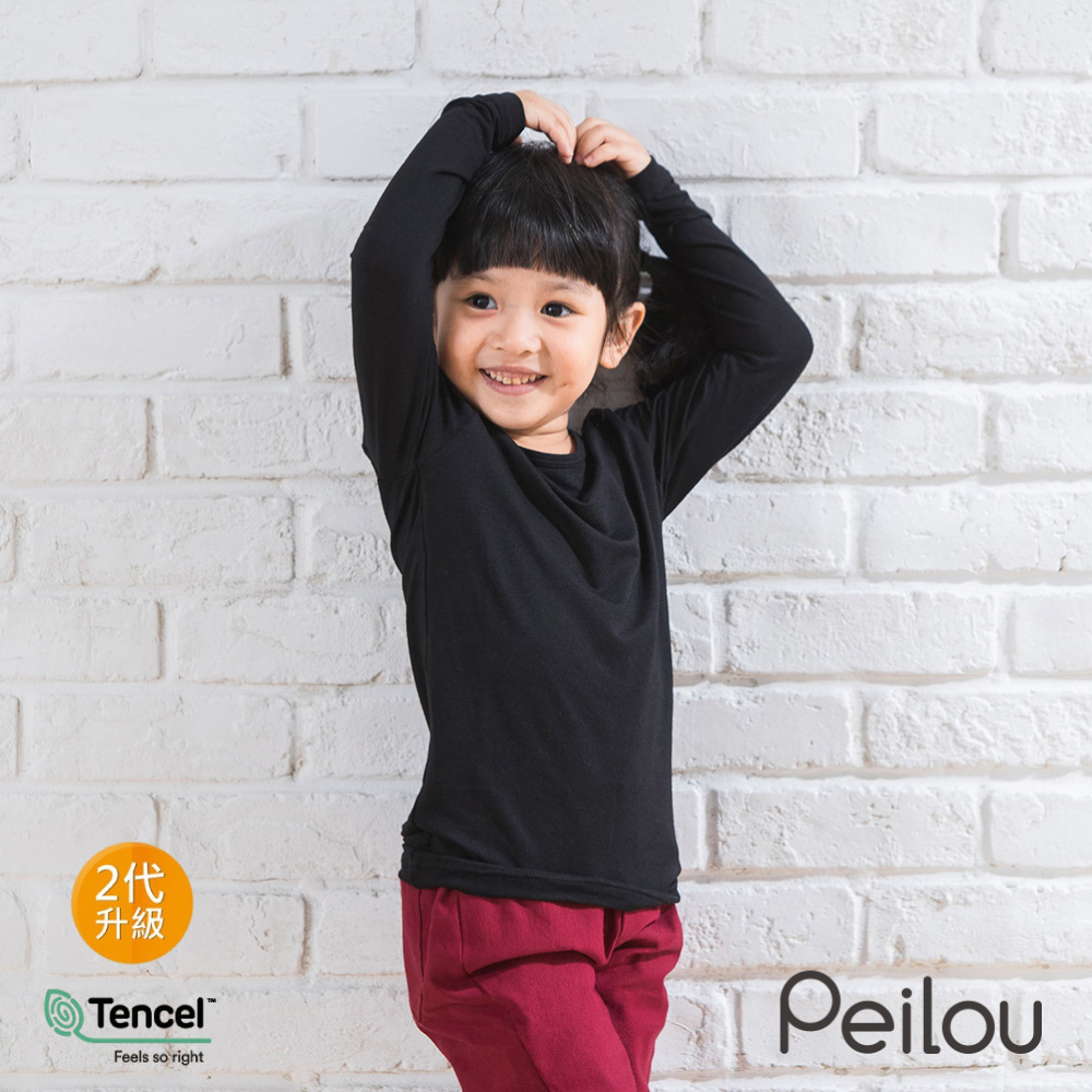 PEILOU 貝柔天絲棉機能吸濕發熱保暖衣 兒童(黑)