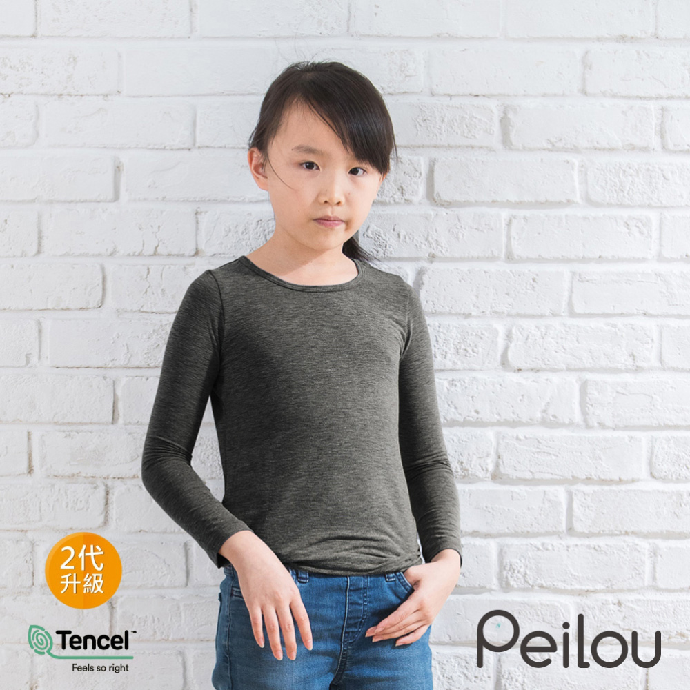 PEILOU 貝柔天絲棉機能吸濕發熱保暖衣 兒童(麻灰)