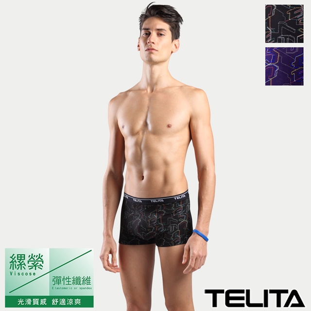 任選【TELITA】電路版嫘縈平口褲/四角褲