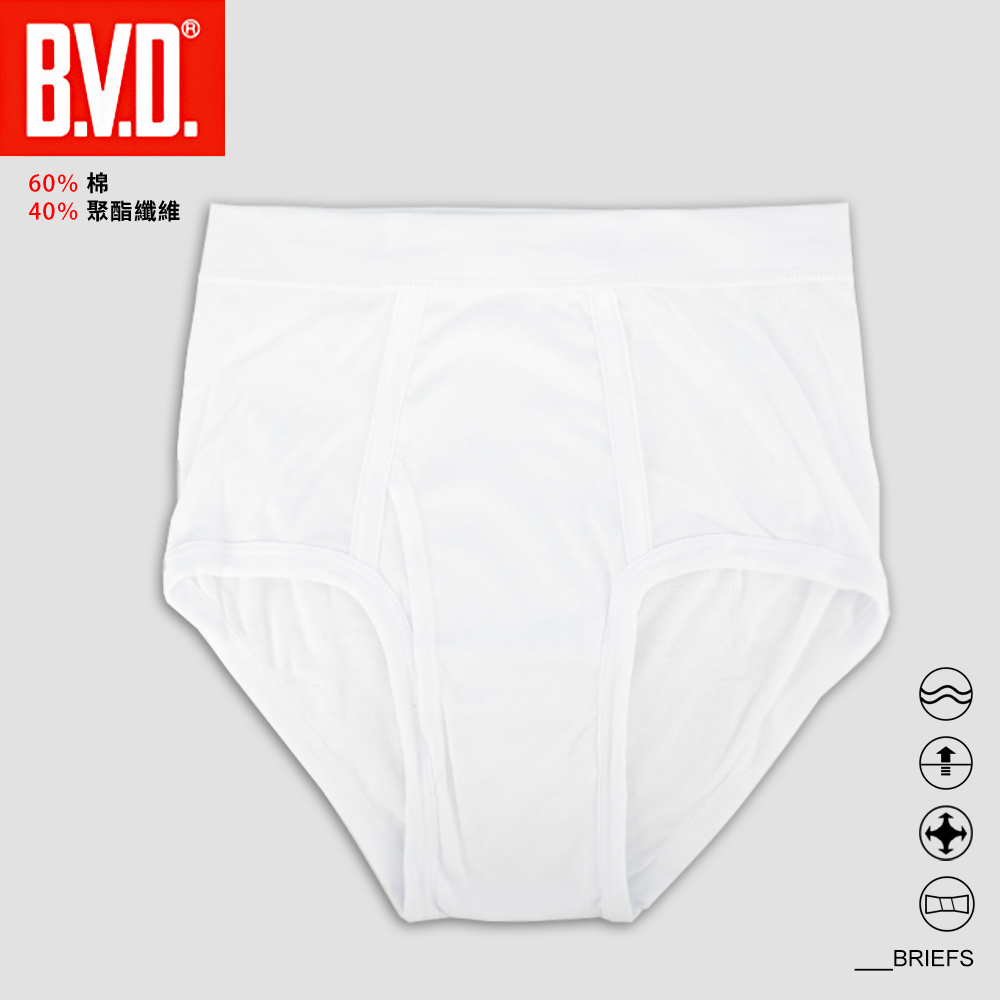 【BVD】速乾棉透氣三角褲-C1620BD