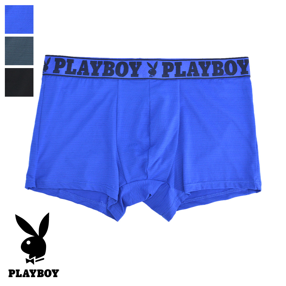 【PLAYBOY】極速吸濕彈性貼身平口褲-C065PB
