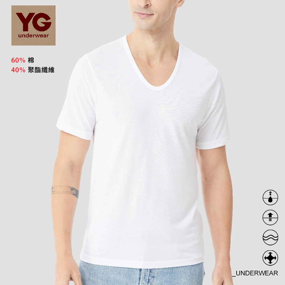 【YG 天鵝內衣】零著感透氣速乾羅紋U領短袖(3件組)-C15212Y