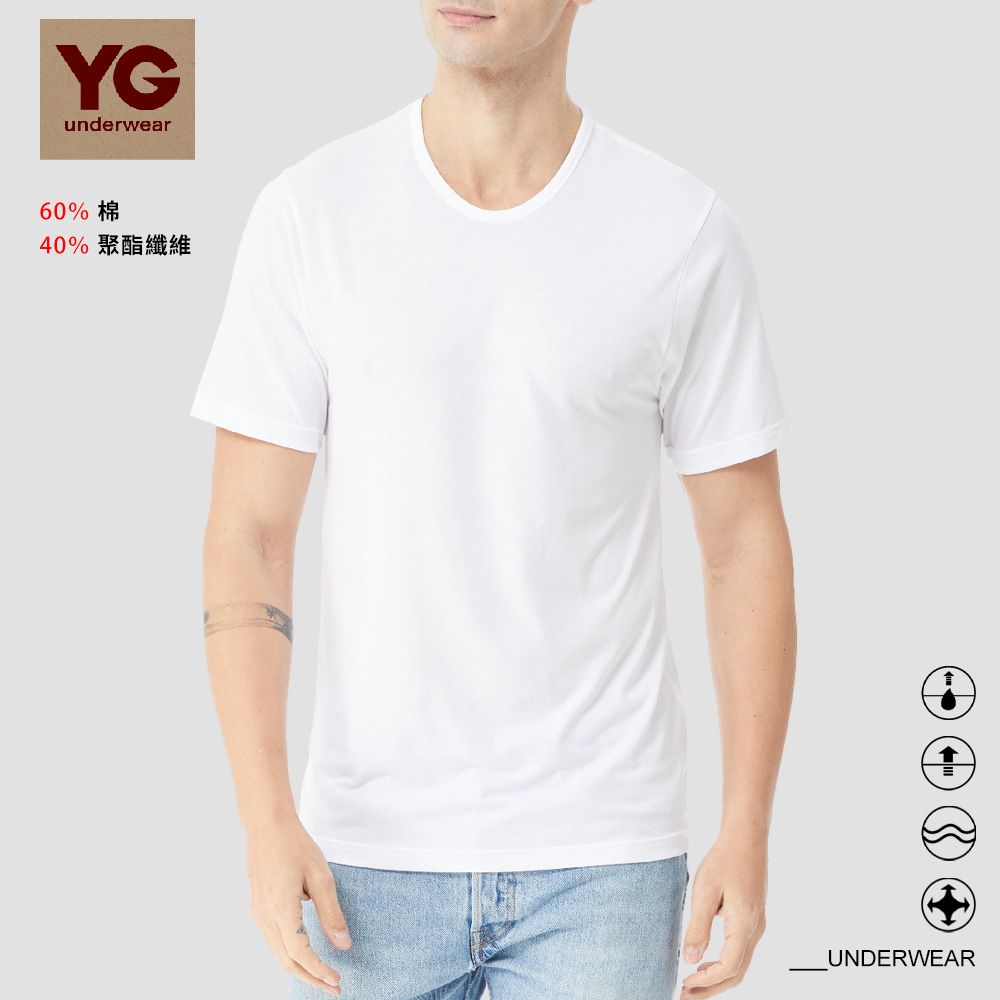 【YG 天鵝內衣】零著感透氣速乾羅紋圓領短袖(3件組)-C15211Y