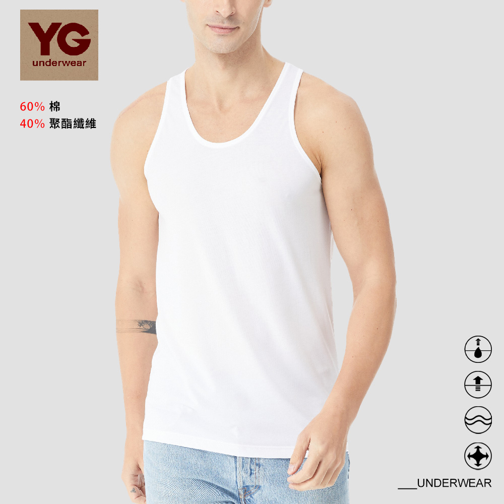 【YG 天鵝內衣】零著感透氣速乾羅紋背心-3件組