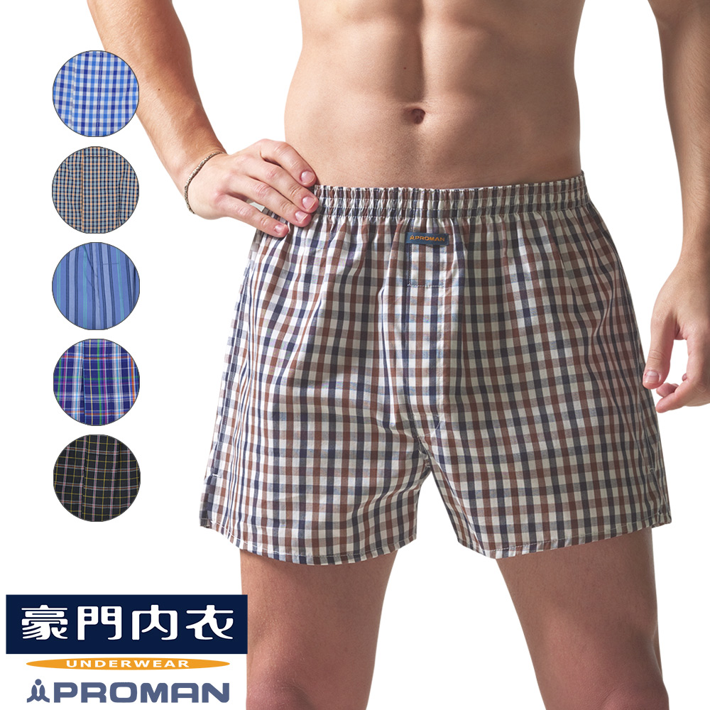 【PROMAN 豪門】純棉五片式平口褲(款式隨機出貨)-C313M