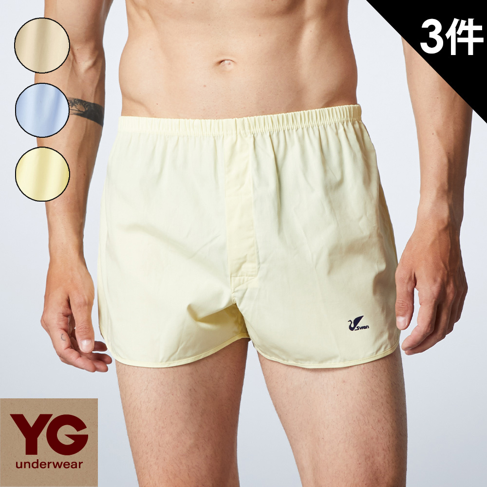 【YG 天鵝內衣】平織開襟平口褲C2233(三件組)