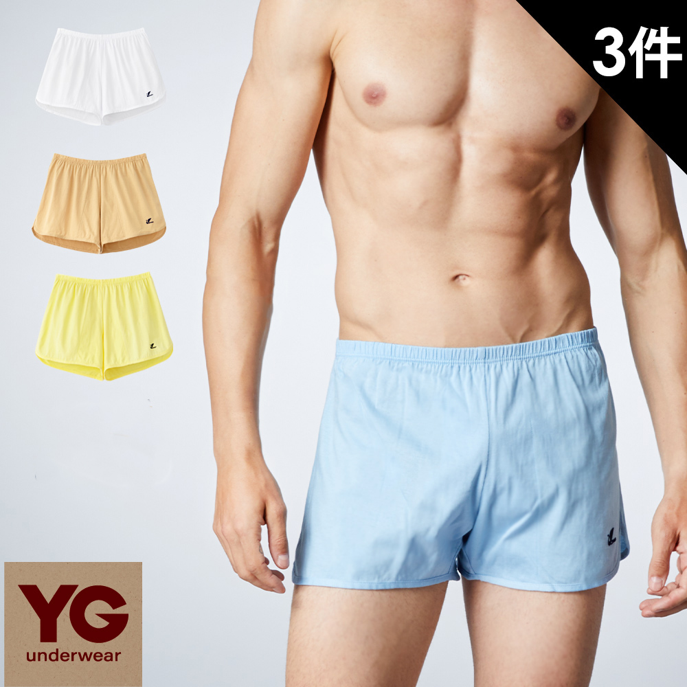 【YG 天鵝內衣】純棉針織平口褲-C2266(三件組)