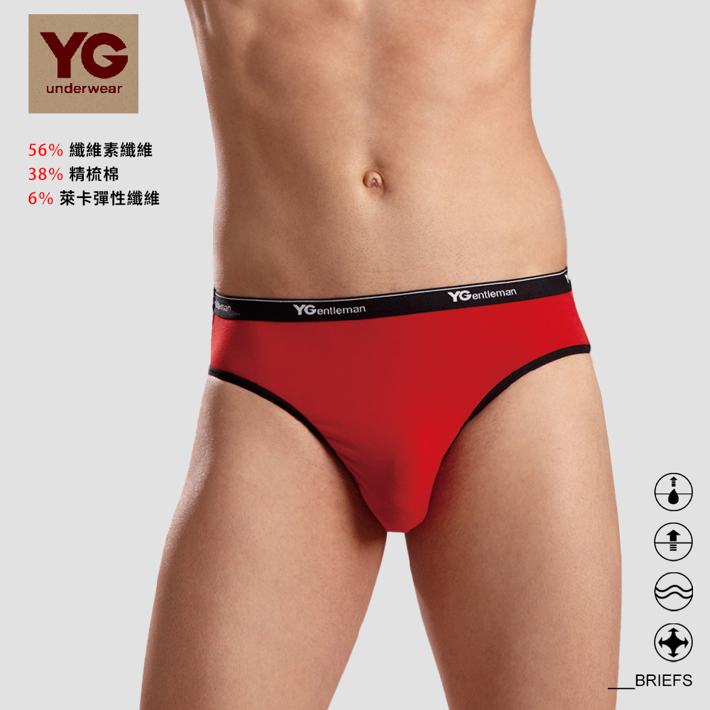 【YG 天鵝內衣】親膚透氣彈性三角褲-CYG016