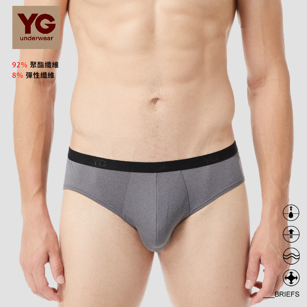 【YG 天鵝內衣】親膚吸濕速乾彈性三角褲