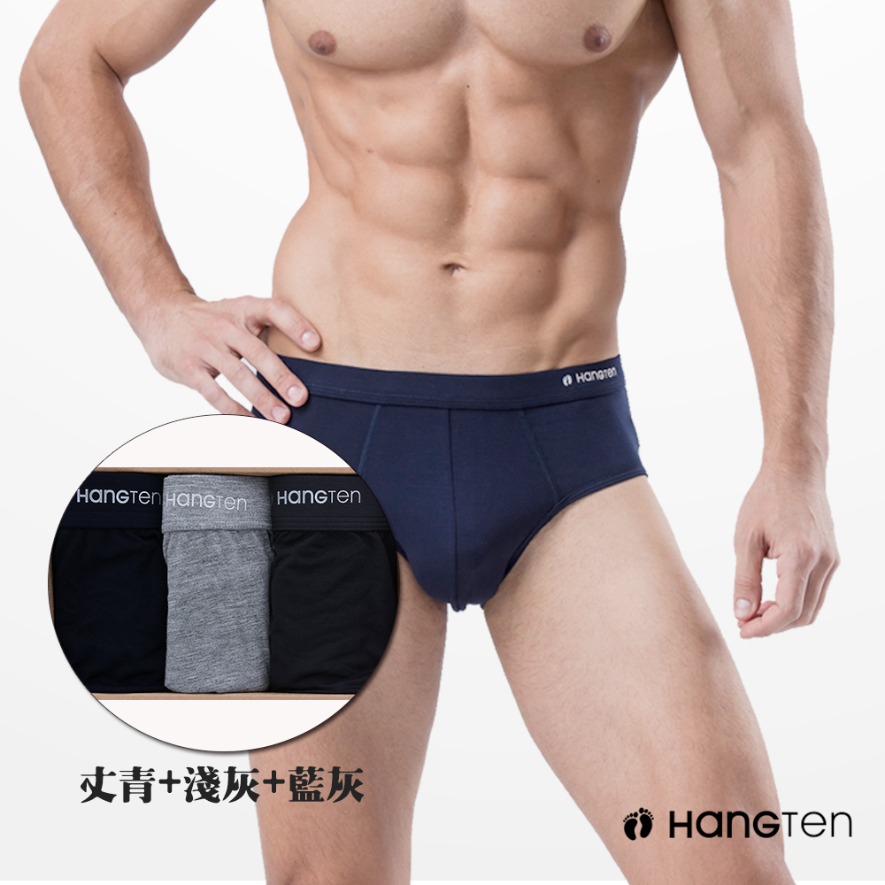【Hang Ten】經典彈力三角褲盒裝三入組_丈青+淺灰+藍灰_HT-C11001