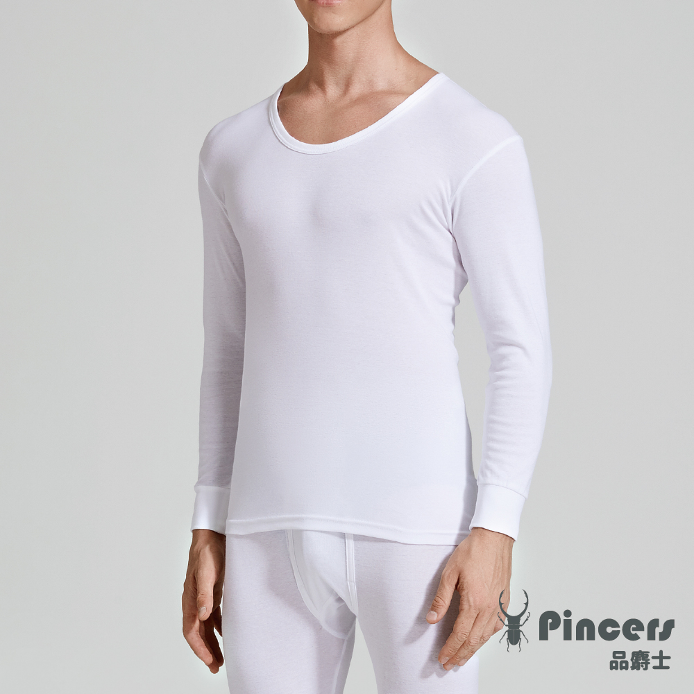 【Pincers品麝士】男棉質白色衛生衣 U領保暖衣 長袖內衣(M-XL)