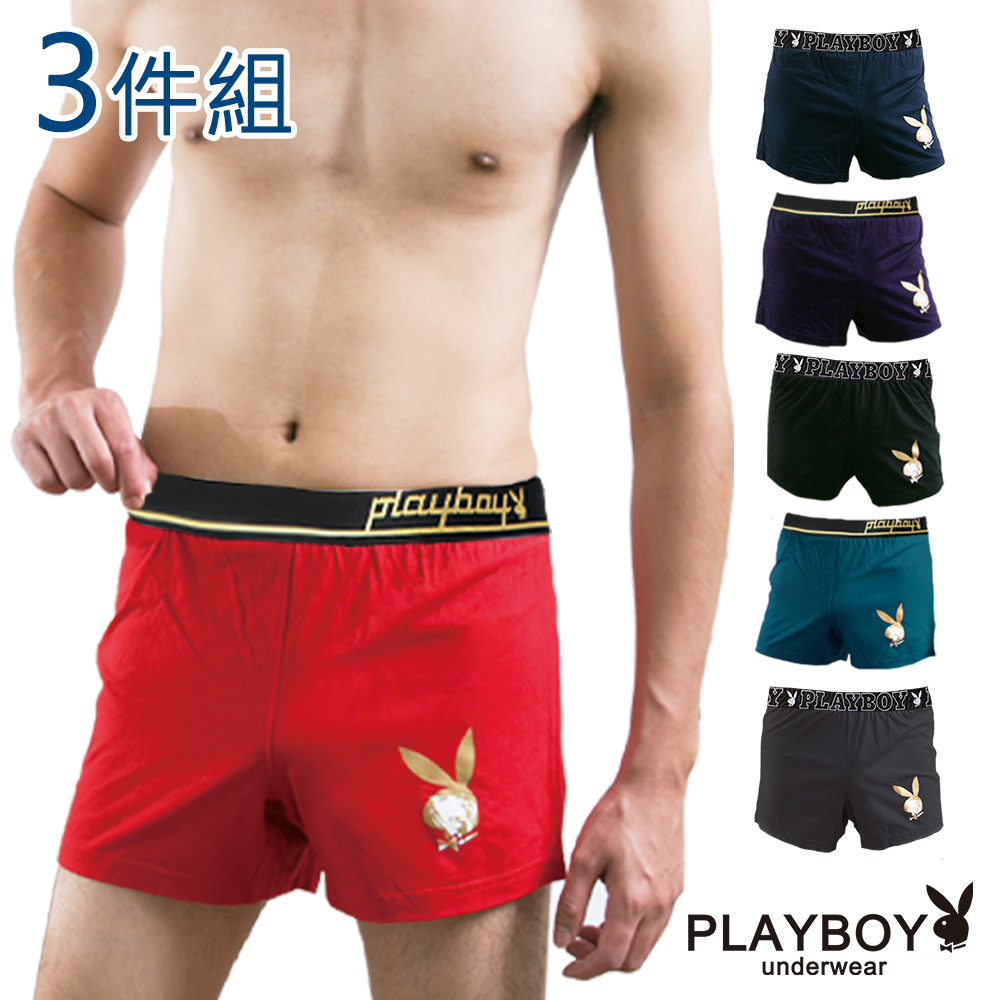 【PLAYBOY】燙金Logo針織四角褲(3件組)