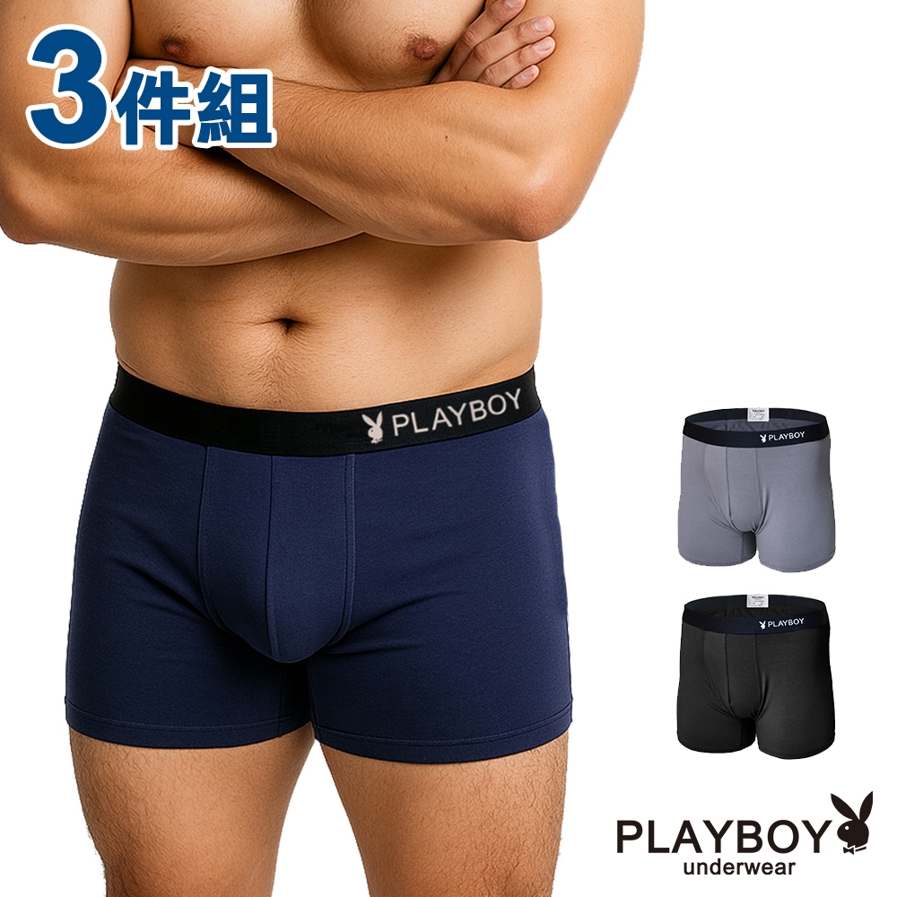 【PLAYBOY】時尚立體LOGO長版透氣四角褲(3件組)
