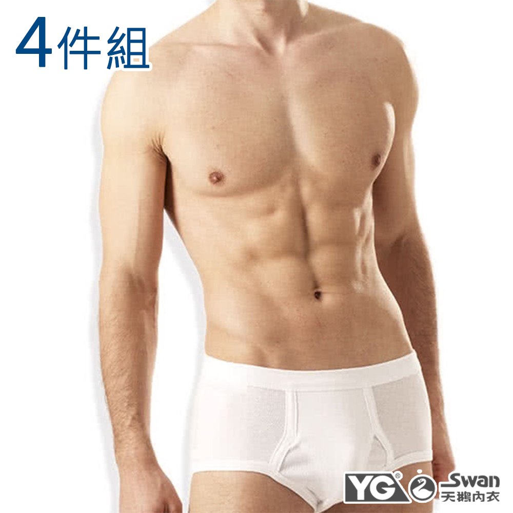 【YG天鵝內衣】純棉羅紋三角褲(4件組)