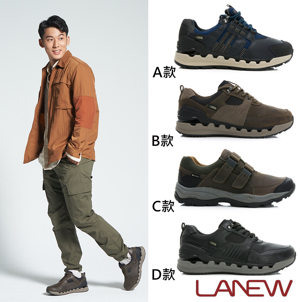 LA NEW GORE-TEX 休閒鞋(男/多款)