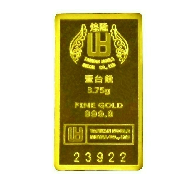 煌隆-壹臺錢黃金條塊