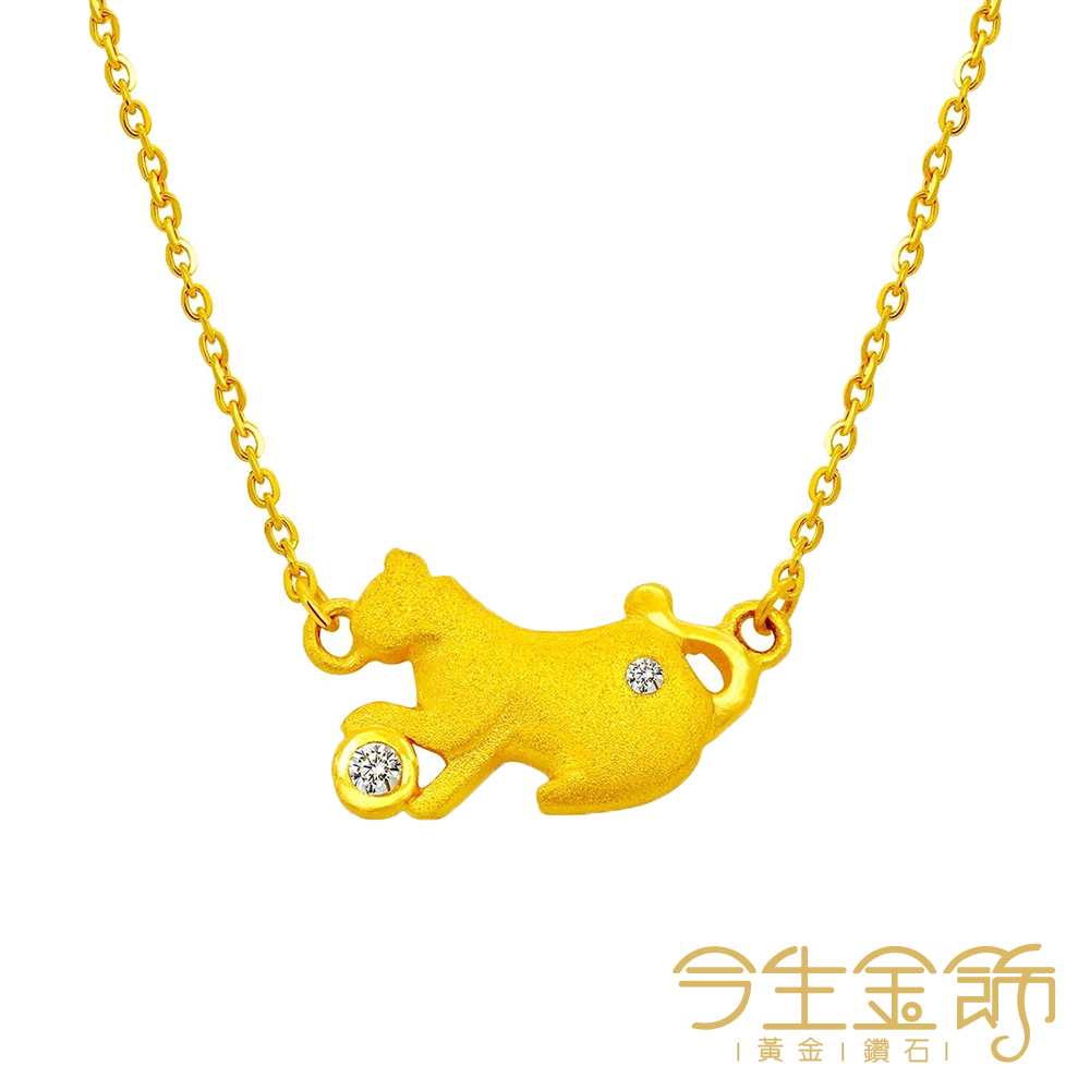 今生金飾 愛瞬間鍊 黃金項鍊