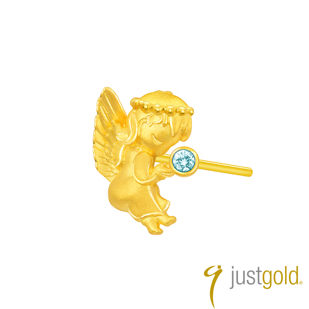 【Just Gold 鎮金店】天使的禱告 黃金單耳耳環(粉藍)