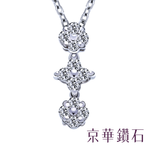 京華鑽石-雙戴款式 鑽石項鍊 10K白金 配鑽12顆共0.20克拉『驛動之心』