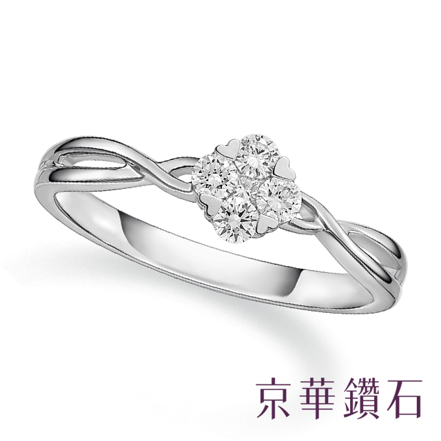 京華鑽石-鑽石戒指 18K白金 配鑽5顆共0.19克拉『花的犒賞』