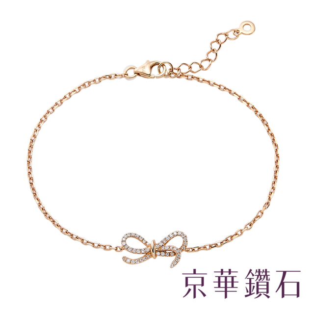京華鑽石『可愛蝴蝶結(三)』18K玫瑰金 鑽石手鍊