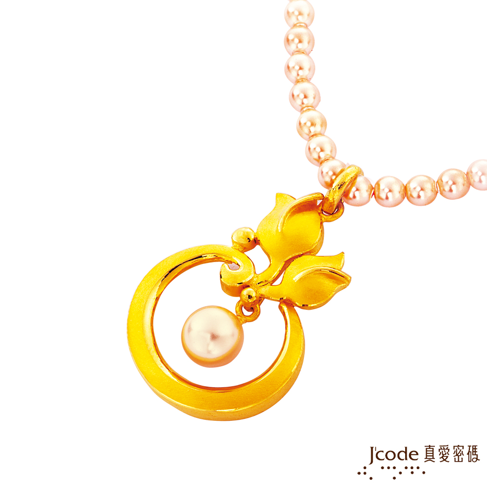 J’code真愛密碼-圓舞香頌 純金+珍珠項鍊
