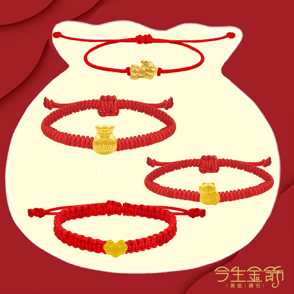 今生金飾 招財如意串珠 黃金串珠(網路獨賣)