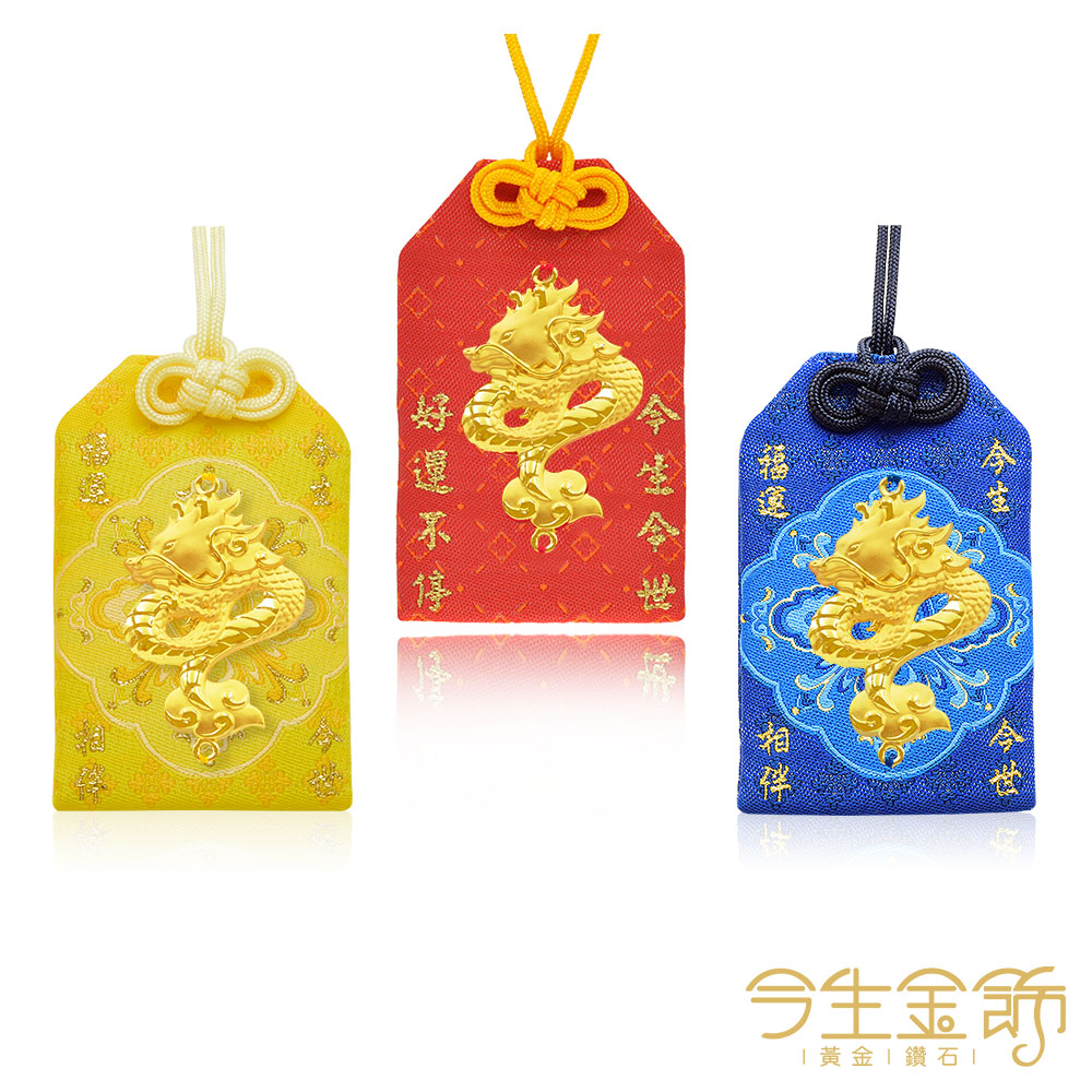 今生金飾 祥龍高昇御守 (贈彌月禮盒三選一)