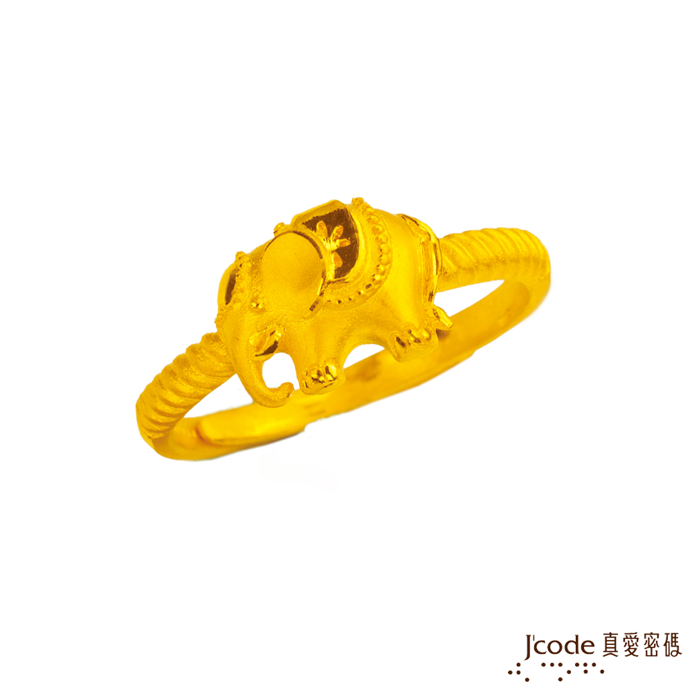 J’code真愛密碼 運財象黃金戒指-小