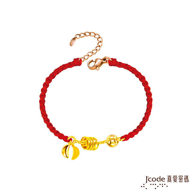 J’code真愛密碼金飾 有錢聖杯硬金編織手鍊