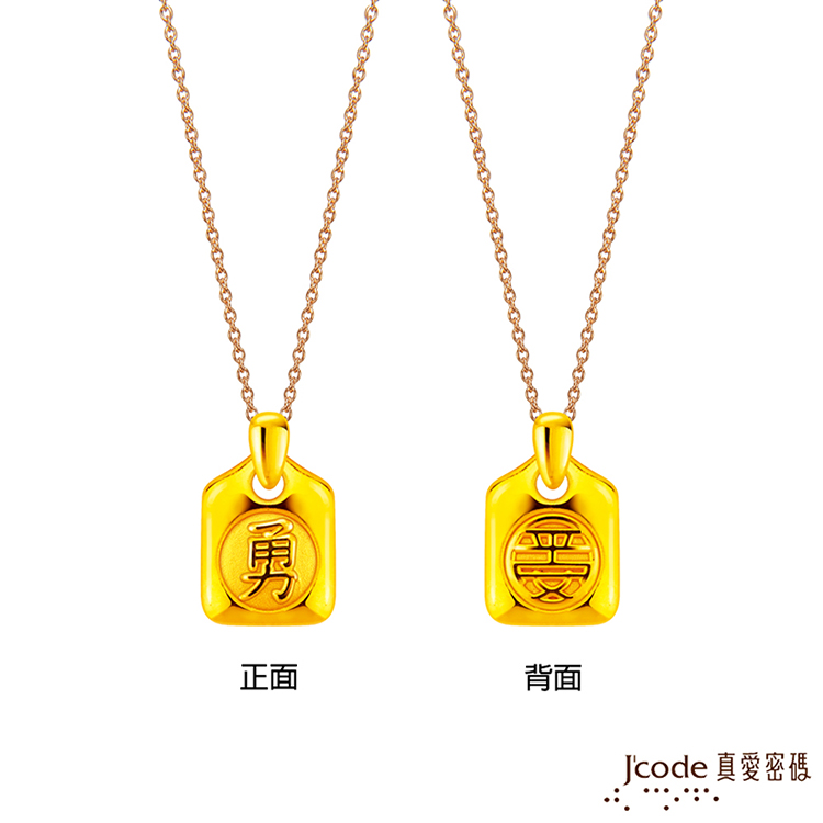 J’code真愛密碼金飾 白沙屯 香火袋硬金墜子-小 送項鍊