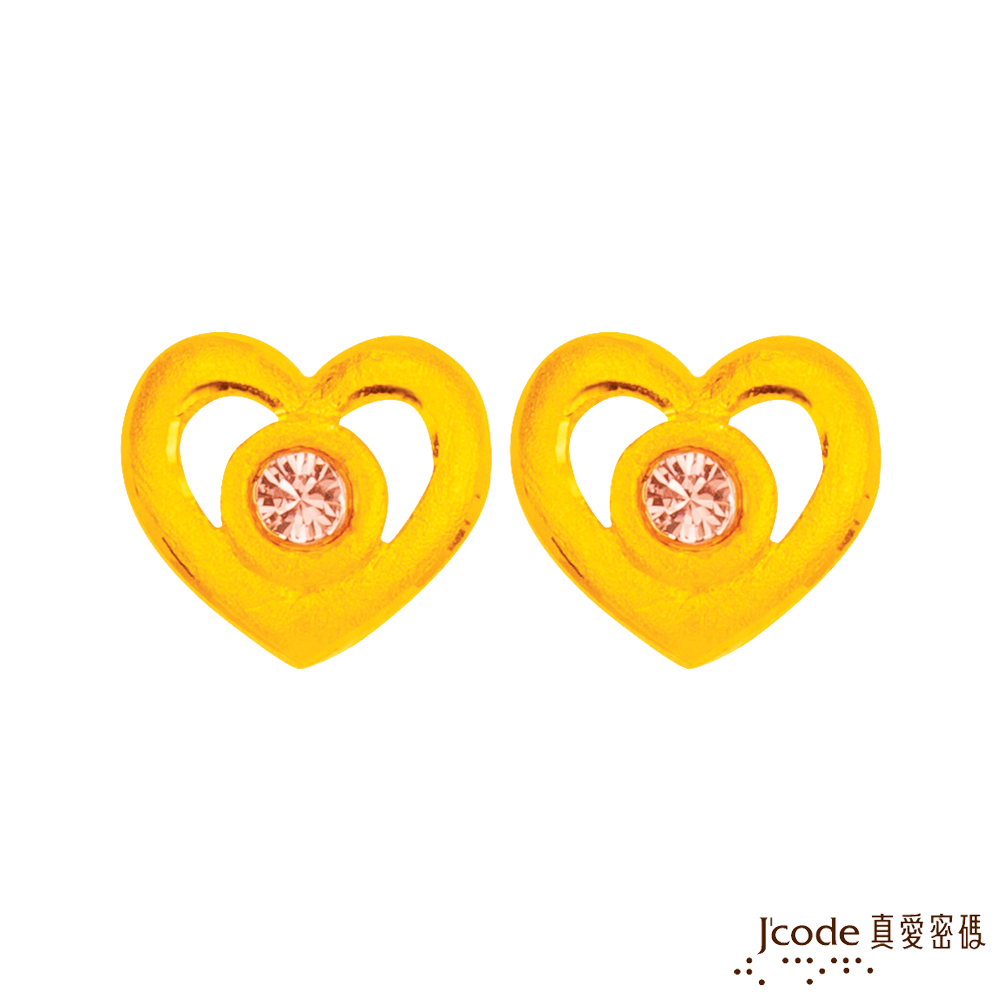 J’code真愛密碼 甜蜜耳語黃金/水晶耳環
