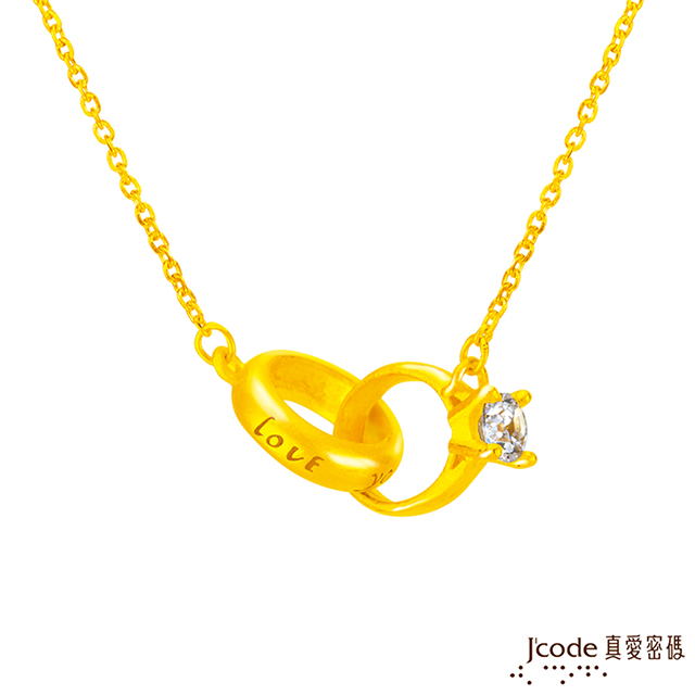 J’code真愛密碼 小諾言黃金項鍊