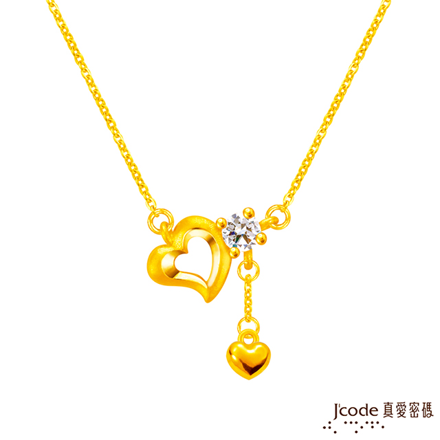 Jcode真愛密碼金飾 有點甜黃金項鍊
