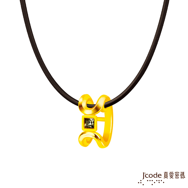 J’code真愛密碼金飾 亮點硬金墜子 送項鍊 - 男