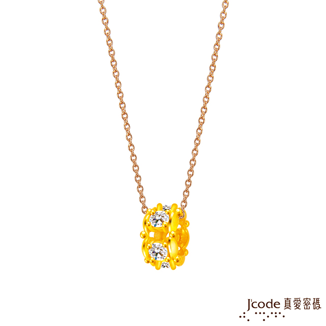 J’code真愛密碼金飾 璀璨光彩硬金墜子 送項鍊