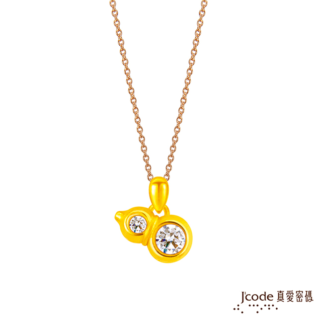 J’code真愛密碼金飾 福祿葫蘆硬金墜子 送項鍊