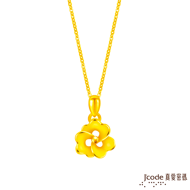 J’code真愛密碼金飾 小花朵硬金項鍊