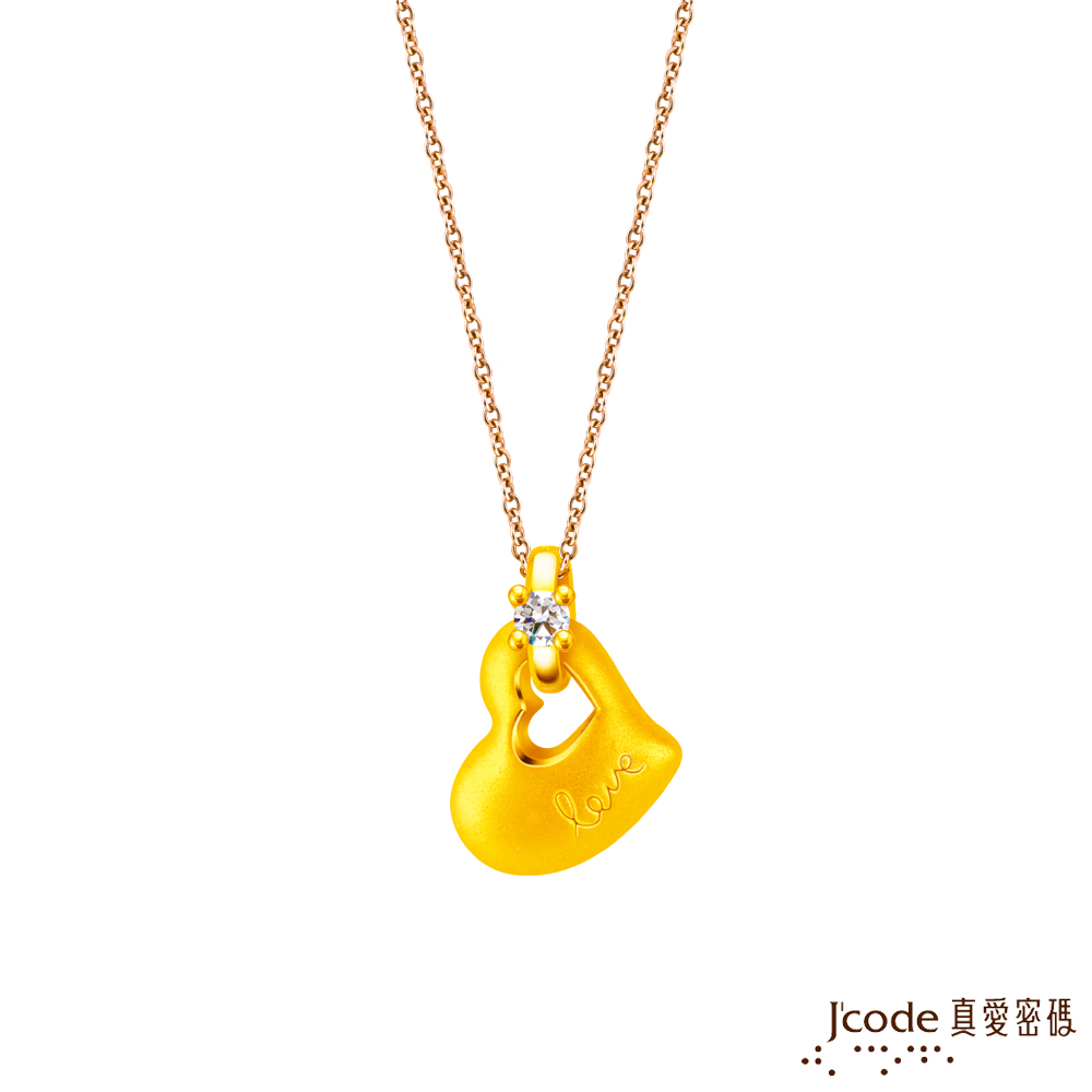 J’code真愛密碼金飾 一見傾心硬金墜子 送項鍊