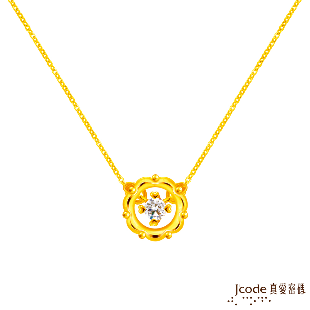 J’code真愛密碼金飾 璀璨光彩硬金項鍊