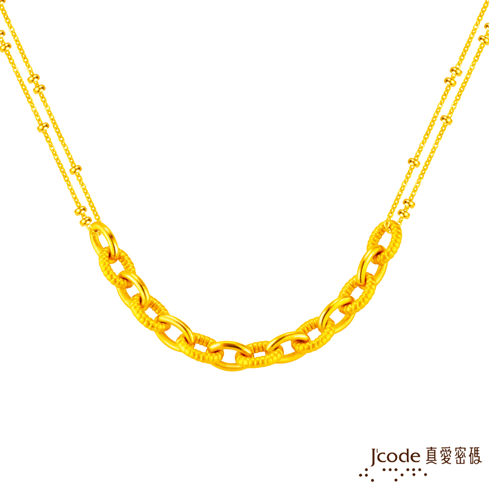 J’code真愛密碼金飾 率性姿態黃金項鍊-珠鍊款