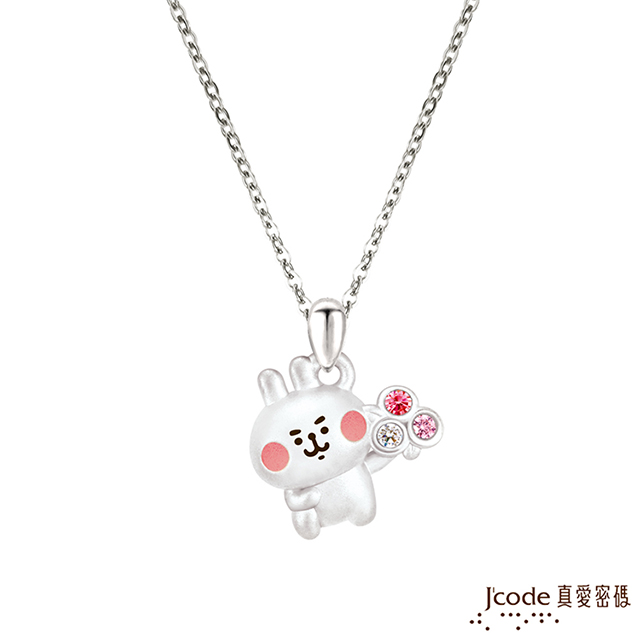 Jcode真愛密碼金飾 卡娜赫拉的小動物-告白粉紅兔兔純銀墜子 送項鍊