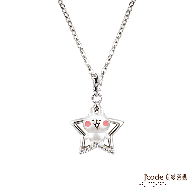 Jcode真愛密碼金飾 卡娜赫拉的小動物-星光粉紅兔兔純銀墜子 送項鍊